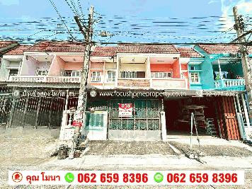 ขาย ทาวน์เฮ้าส์ หมู่บ้านเพชรเกษม 2